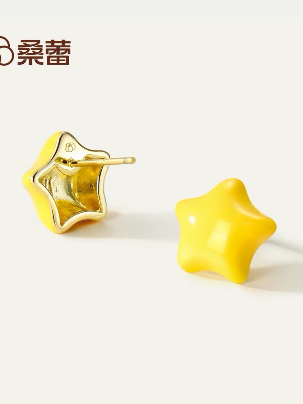 Yellow Star Stud Earrings – S925 Sterling Silver Posts, Enamel Finish